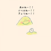 ぐりこ