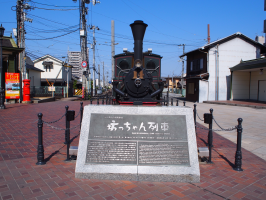 すずのすけ
