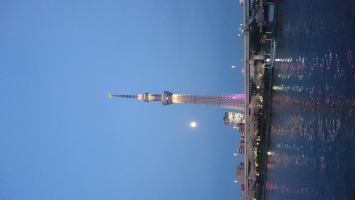たん