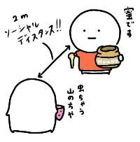 おりつ