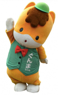 あーちゃん