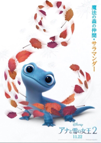 ユル