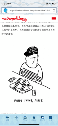 まき