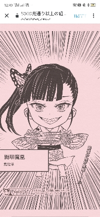 まーちゃん