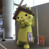 おひょこ