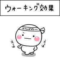 サキ