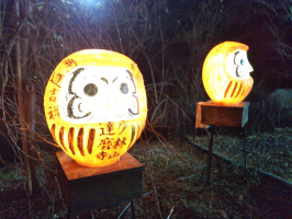勇