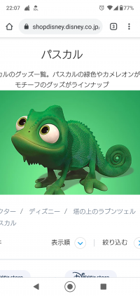 よつば