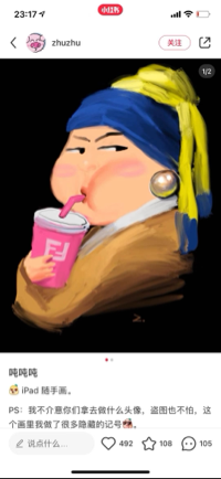RIE