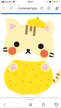 ねこやま