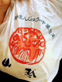 ふなだ
