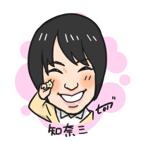 ダチ