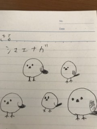 かわやん