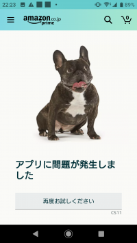 よっちん