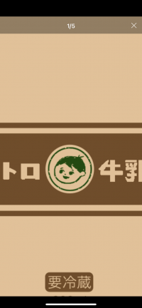 ミーコ