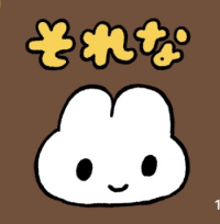つつやん