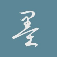 墨