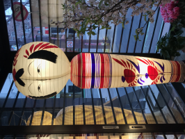 ま！