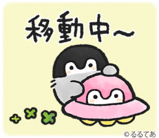 かなめ