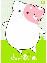 かな