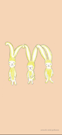 まる