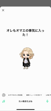 かおるっこ