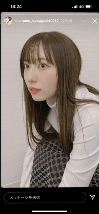 めぐっこ