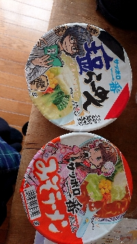ず