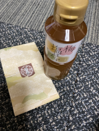 まー