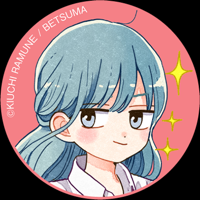 くろまめ