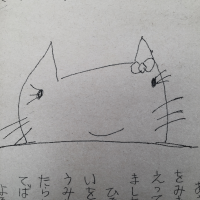 りんごん