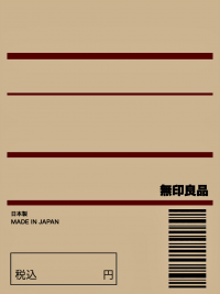 翔太