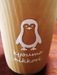 もーりー