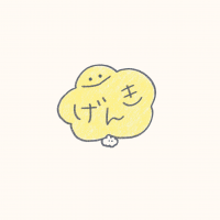 まく