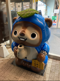 ちゃこーる