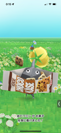 みるも