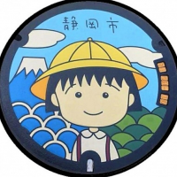 ぽんぽこ