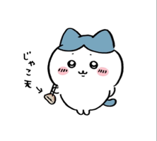 えれ子