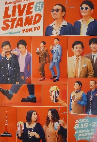 YUKO