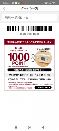 ビタワン