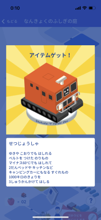 ららむーむー