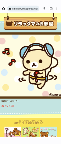 まめ