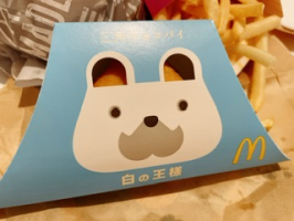 えんがわ