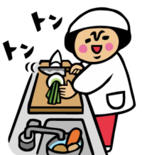 あした