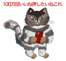 にしちょ