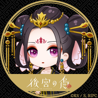 やちる