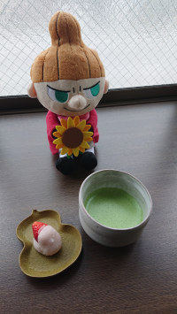 あん