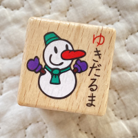 一本下駄
