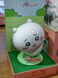 サムライ