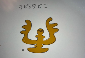 みく